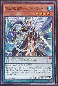 Zefrasaber, Swordmaster of the Nekroz