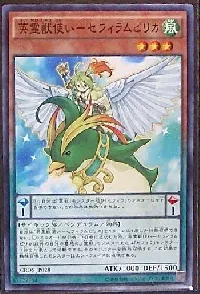 Ritual Beast Tamer Zeframpilica