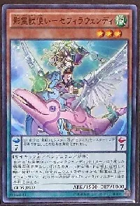 Ritual Beast Tamer Zefrawendi