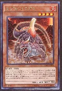 Magma Dragon