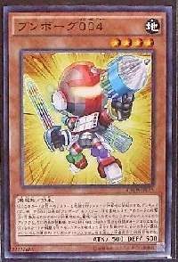 Deskbot 004