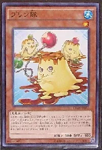 Putrid Pudding Body Buddies