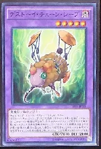 Frightfur Sheep