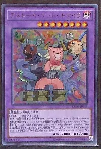 Frightfur Chimera