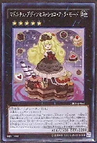 Madolche Puddingcess Chocolat-a-la-Mode
