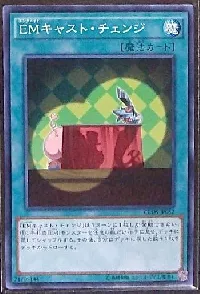 Performapal Recasting