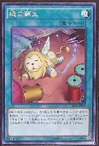 Suture Rebirth