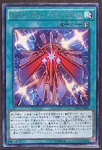 Rank-Up-Magic Revolution Force