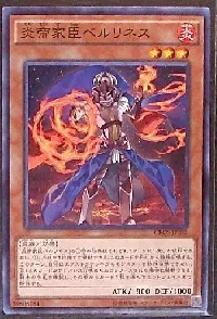 Berlineth the Firestorm Vassal