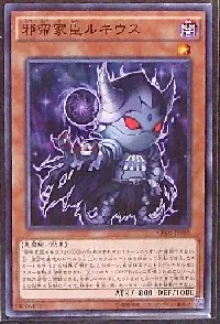 Lucius the Shadow Vassal