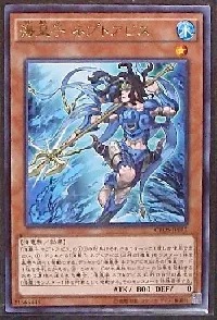 Neptabyss, the Atlantean Prince