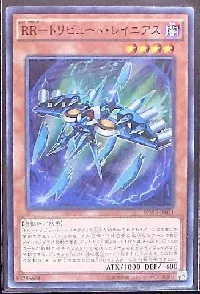 Raidraptor - Tribute Lanius