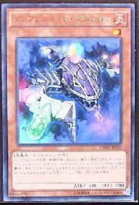 Infernoid Decatron