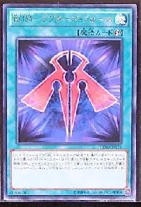 Rank-Up-Magic Raptor's Force