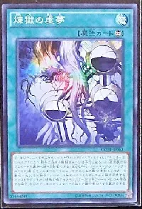 Void Imagination