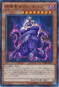 Wicked Acolyte Chilam Sabak