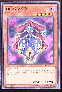 D/D Pandora