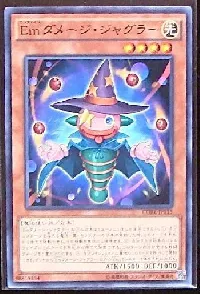 Performage Damage Juggler