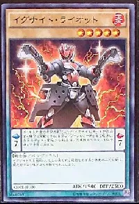 Igknight Margrave