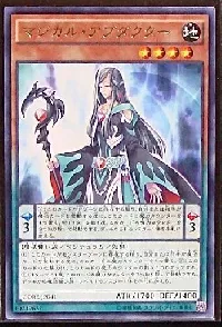 Magical Abductor