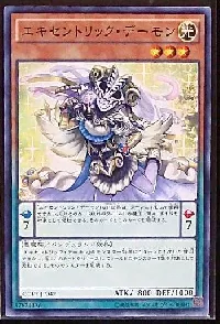 Archfiend Eccentrick