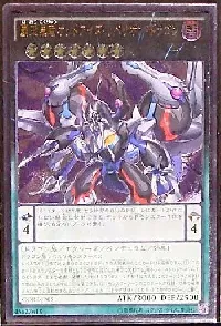 Odd-Eyes Rebellion Dragon