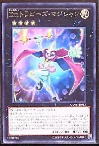 Performage Trapeze Magician
