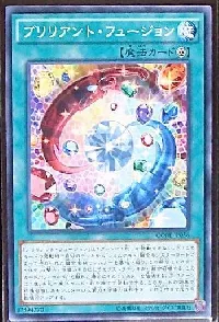 Brilliant Fusion