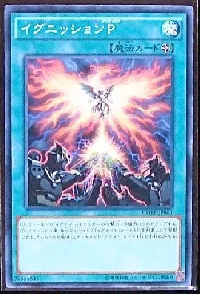 Ignition Phoenix