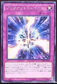 Brilliant Spark