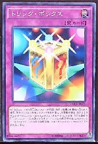 Trick Box