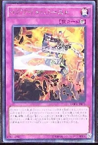 Igknight Burst