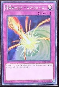 Storming Mirror Force