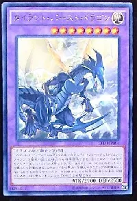 Tyrant Burst Dragon