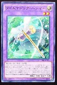 Time Magic Hammer