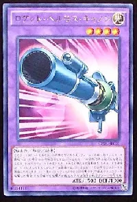 Rocket Hermos Cannon
