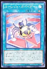 Roulette Spider