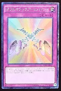 Double Magical Arm Bind