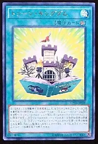 Toon Kingdom