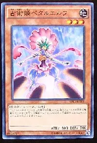 Prediction Princess Petalelf