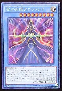 Prediction Princess Tarotrei