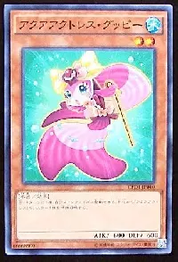 アクアアクトレス・グッピー