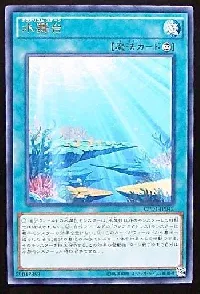 Aquarium Stage