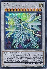 Stardust Sifr Divine Dragon