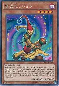 Legion the Fiend Jester