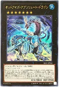 Odd-Eyes Absolute Dragon