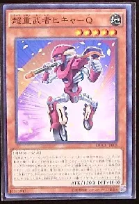 Superheavy Samurai Transporter