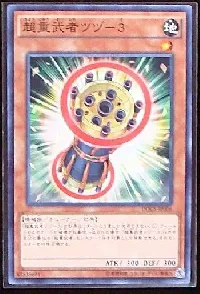 Superheavy Samurai Drum