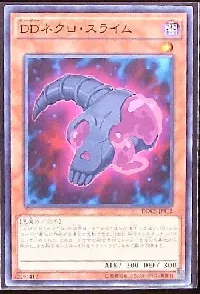 D/D Necro Slime