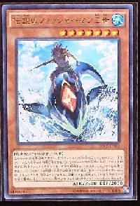 The Legendary Fisherman III
